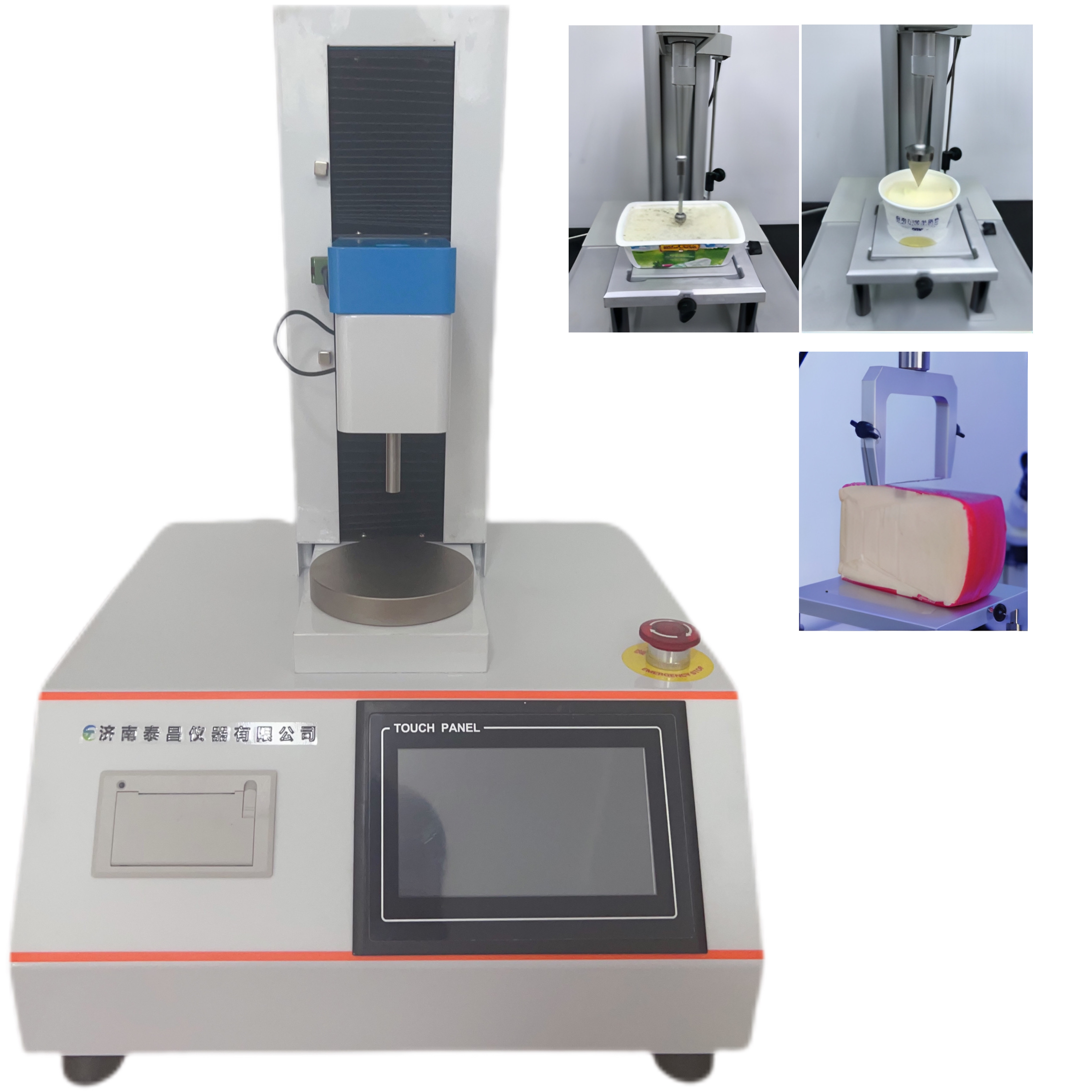 黃油、冰淇淋、酸奶、奶酪的堅實度和粘性 奶酪的硬度和粘附性 奶片的硬度  巧克力稠性樣品延展性、涂布性、柔軟度、粘著性測試