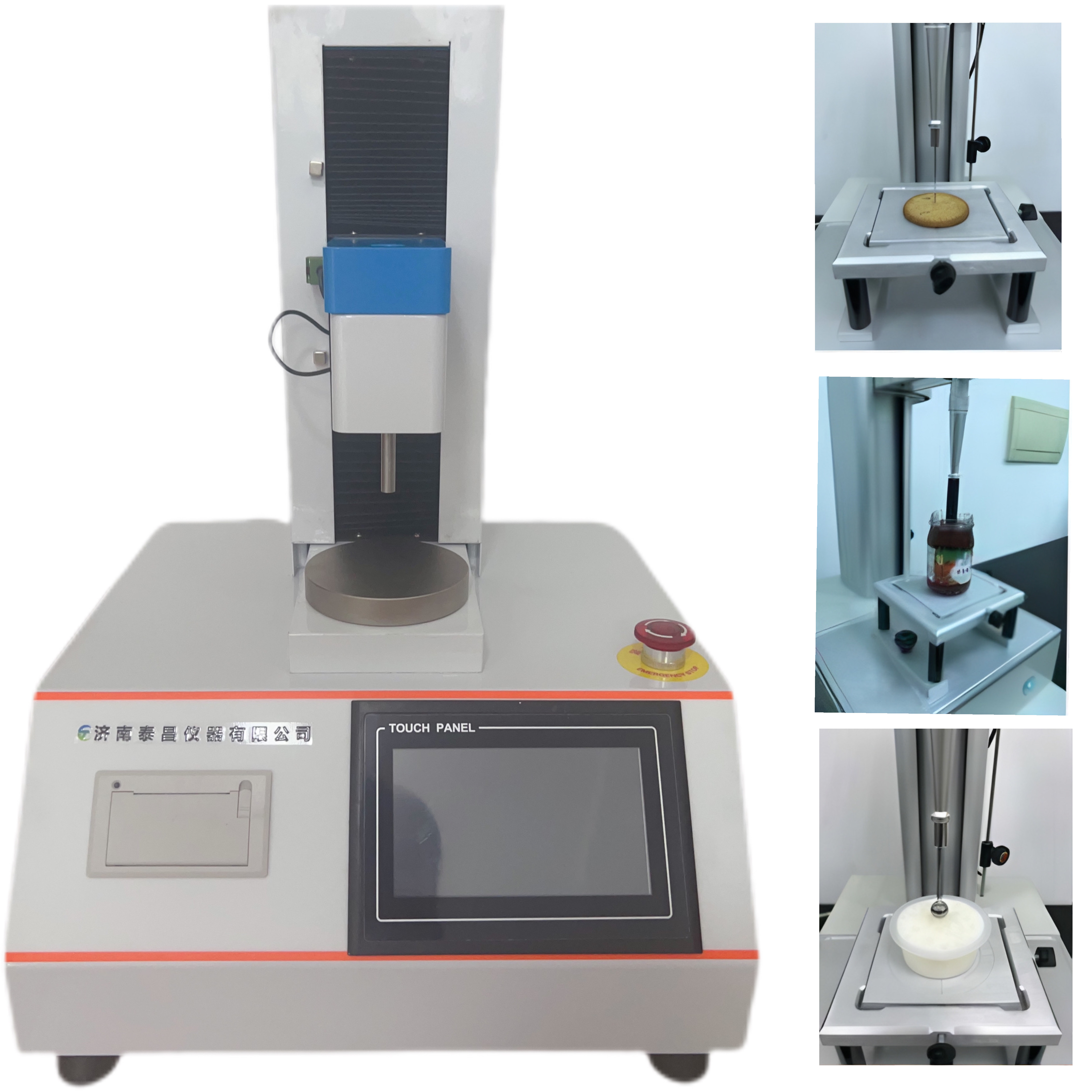 薯片 膨化食品的酥脆性 餅干 糖果 小饅頭的硬度、脆性 辣條 柱形魚丸等樣品的硬度、彈性 咀嚼性  糖果的堅實度 口香糖的拉伸阻力和延展性 彈性 咀嚼性 粘性和回復性