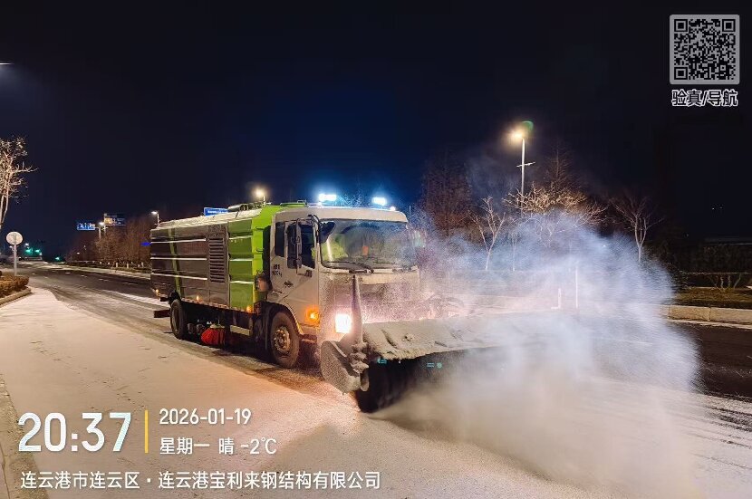 上網4